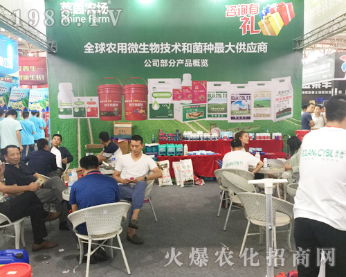 沃爾德（加拿大）國際在云南農(nóng)資展會再創(chuàng)佳績