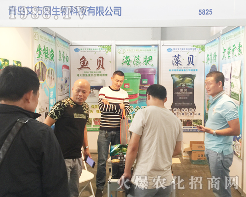 青島艾方圓在2017西南農(nóng)資博覽會再創(chuàng)佳績