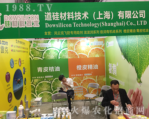 道硅材料在2018第16屆南方農(nóng)資會大放光芒