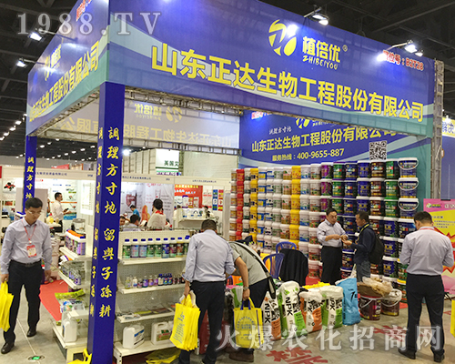 山東正達(dá)生物2018南方農(nóng)資博覽會上一路飛揚(yáng)