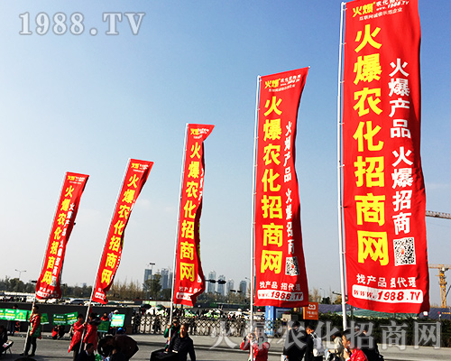 第三十四屆全國(guó)植保會(huì)，火爆農(nóng)化招商網(wǎng)風(fēng)靡全場(chǎng)！