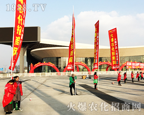 1988.TV的宣傳隊(duì)伍在2018第三十四屆全國(guó)植保會(huì)上成為焦點(diǎn)！