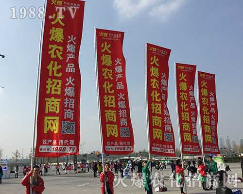 2018全國植保會(huì)火爆農(nóng)化招商網(wǎng)再創(chuàng)輝煌！