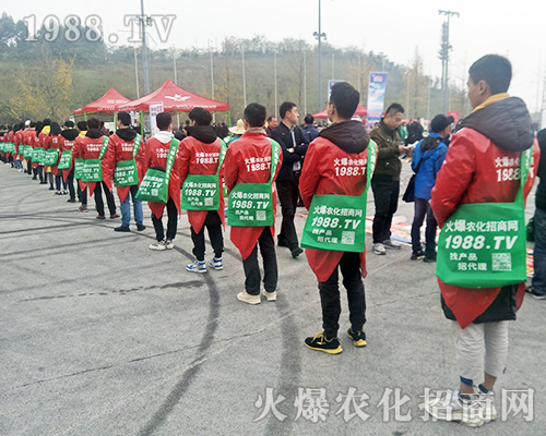 火爆農(nóng)化招商網(wǎng)包場2018全國植保會！