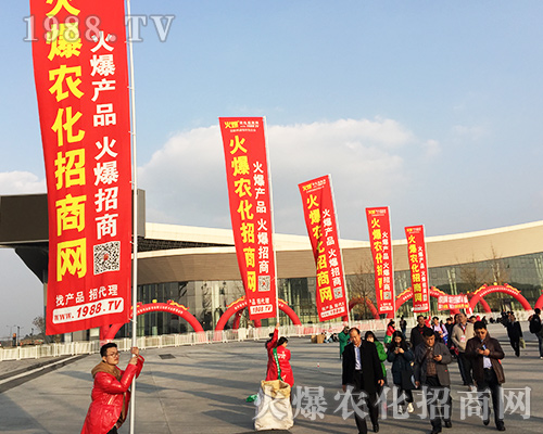 2018全國植保會火爆農(nóng)化招商網(wǎng)再創(chuàng)輝煌！