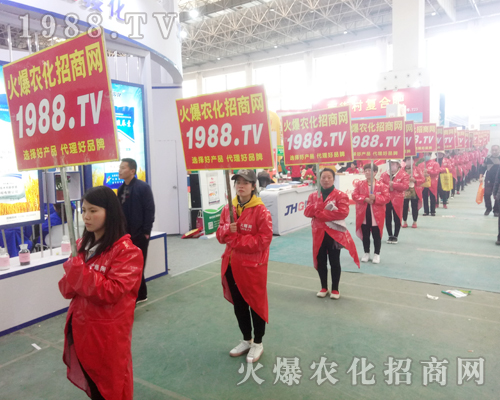     火爆宣傳、鋪天蓋地，2018年中原肥料會(huì)1988.TV強(qiáng)勢(shì)來襲