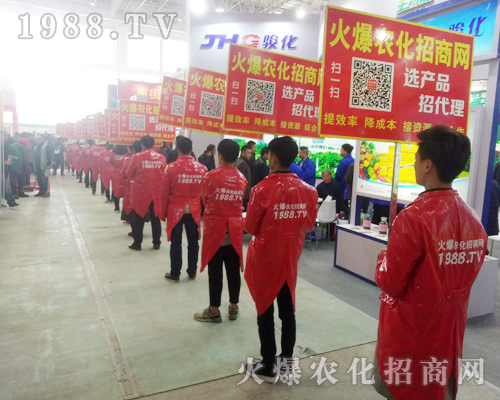     2018中原肥料會，火爆農(nóng)化團(tuán)隊魅力宣傳驚艷四方！