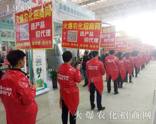     2018中原肥料雙交會(huì)，1988.TV活力表現(xiàn)引人關(guān)注！