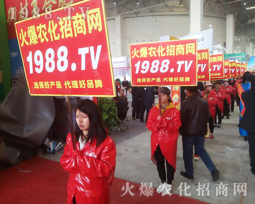     2018年中原肥料雙交會(huì)，火爆農(nóng)化網(wǎng)凱旋而歸！