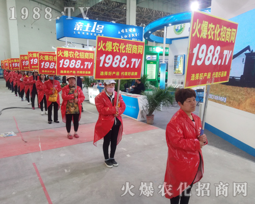     火爆宣傳、鋪天蓋地，火爆農(nóng)化招商網(wǎng)2018河南肥料會(huì)戰(zhàn)績(jī)輝煌！