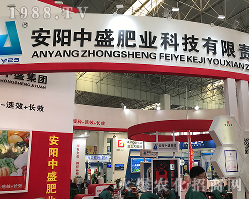 2018漯河肥料雙交會上安陽中盛肥業(yè)展位前咨詢?nèi)藛T不斷