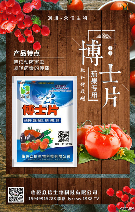 ���}�����ӷNֲ�߮a(ch��n)�����}���߮a(ch��n)��ʩ��