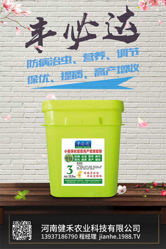 ��_���ܷNֲ�Ϻ�������ԓע��ʲô����_�ϷNֲ�Ϻ����ע�����