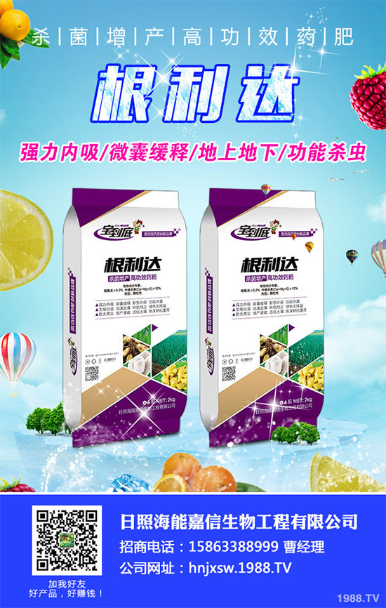 �ײ˸���������ЩΣ���Y����ԓ��η������ײ˸��[�����R�e�c���Σ�