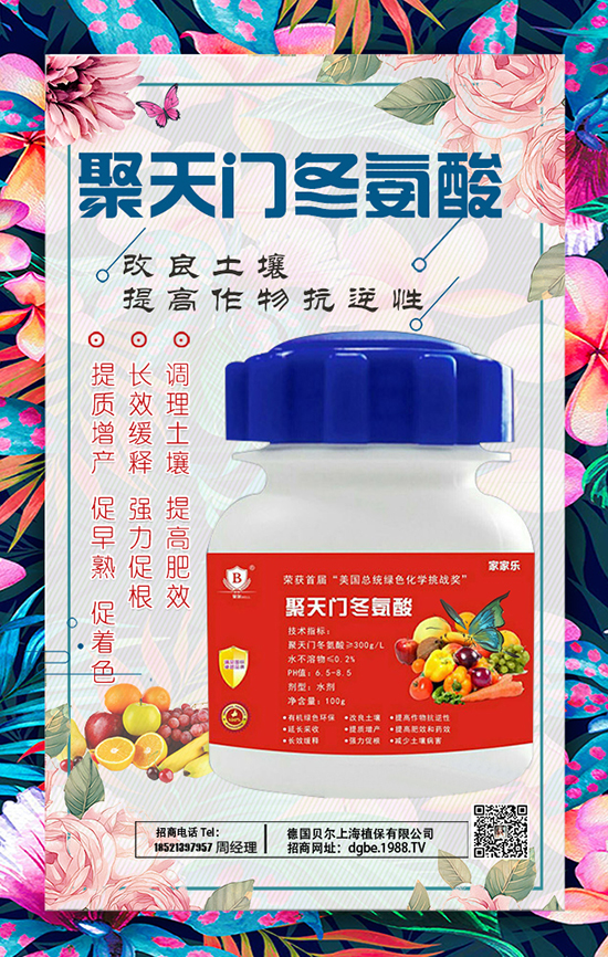 ��ؐ���Ϻ�ֲ�����޹�˾