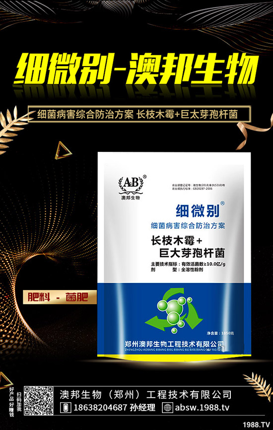 Ұ������ô�Ը�����Ұ����Ĺ�Ч�c���ã�