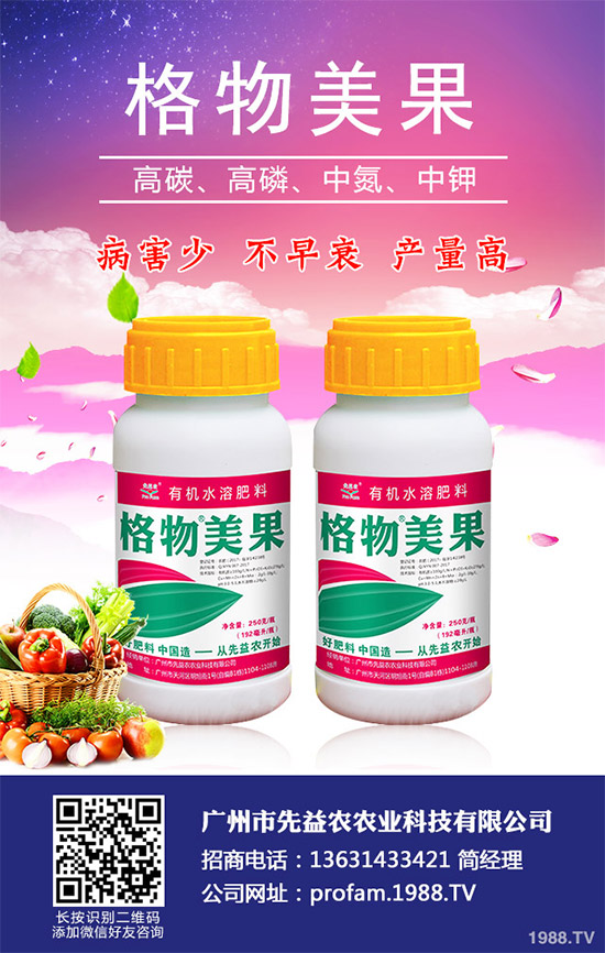 甘藍霜霉病是甘藍種植的重要病害,該病常引起甘藍葉片枯黃壞死,導致甘藍產(chǎn)量及品質(zhì)嚴重下降,對甘藍生產(chǎn)造成極大損失。由于該病為害較重,對甘藍種植產(chǎn)生了較大的威脅性,農(nóng)戶們必須加強對該病的防治措施。