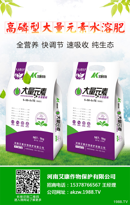 �}�A���ܷNֲ�޻������}�A��ֲ�޸߮a(ch��n)���g