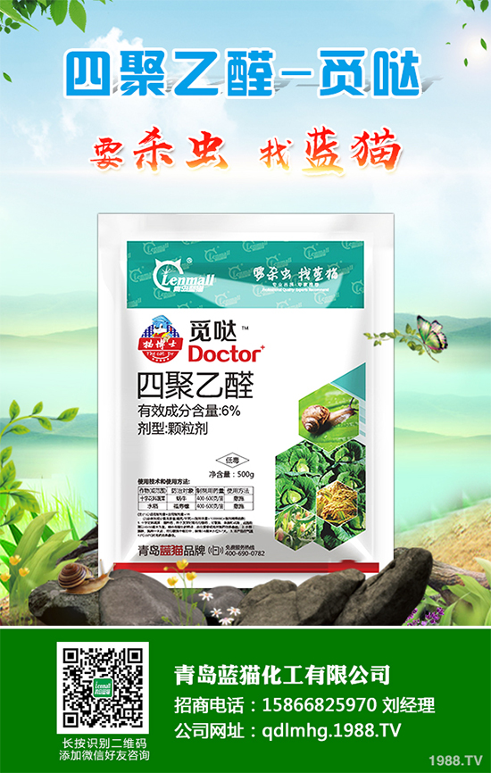 蟲螨腈農(nóng)藥價(jià)格