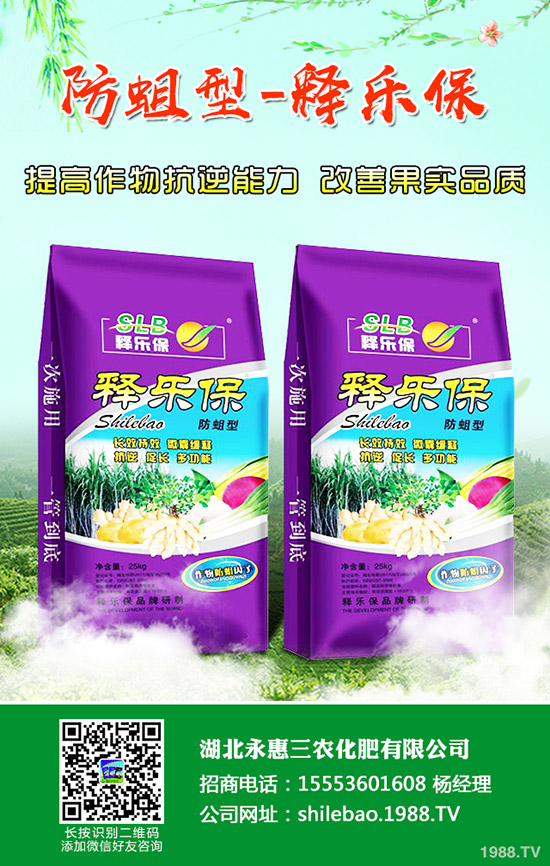 鉀肥行情回暖!2019年11月2日今日鉀肥價(jià)格走勢(shì)預(yù)測(cè)!