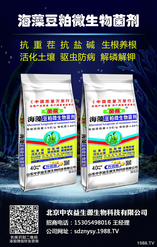 2020��ˮ���Nֲ��ô�ӣ�ٍ�X���������ٮ����m��һ���Nֲ�ɱ����٣�