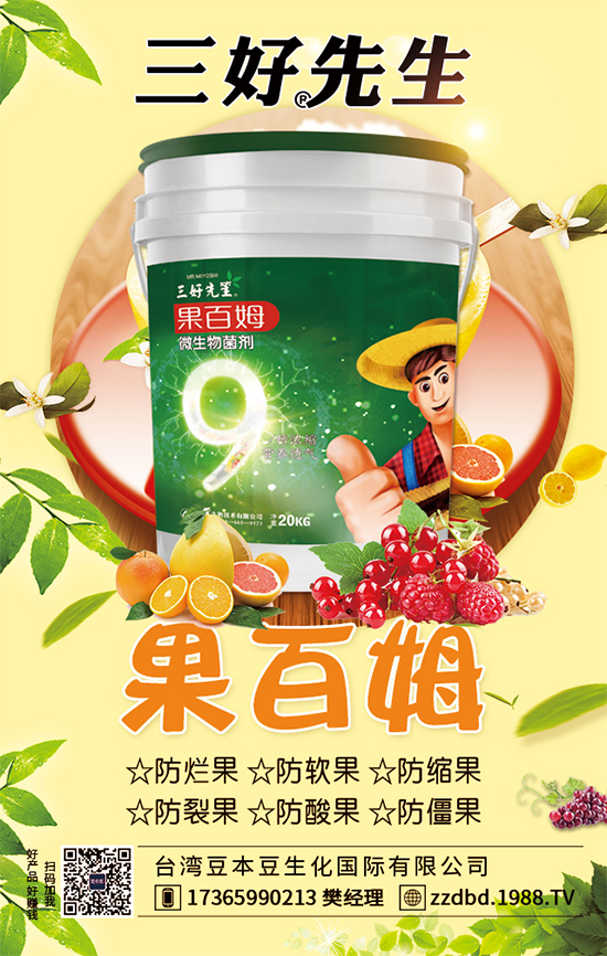 �����J����ЩƷ�N�������J�ĸ߮a(ch��n)�Nֲ������