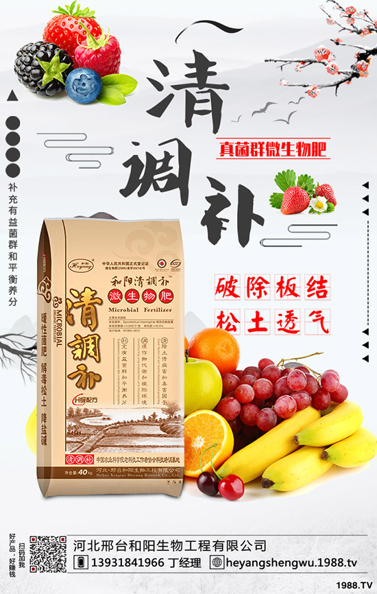 ����R�e��ײ˸��[������ײ˸��[���İl(f��)���c������