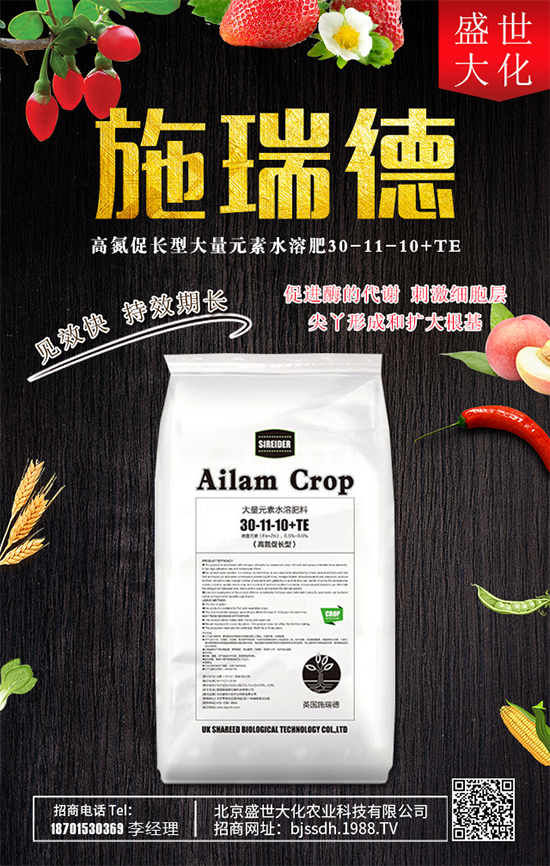 石榴有什么營(yíng)養(yǎng)價(jià)值?石榴有哪些食用功效?