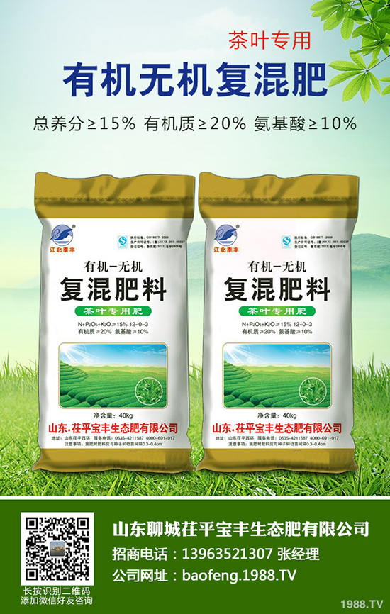 二銨行情整體低迷!2019年11月6日磷酸二銨價(jià)格走勢(shì)分析!