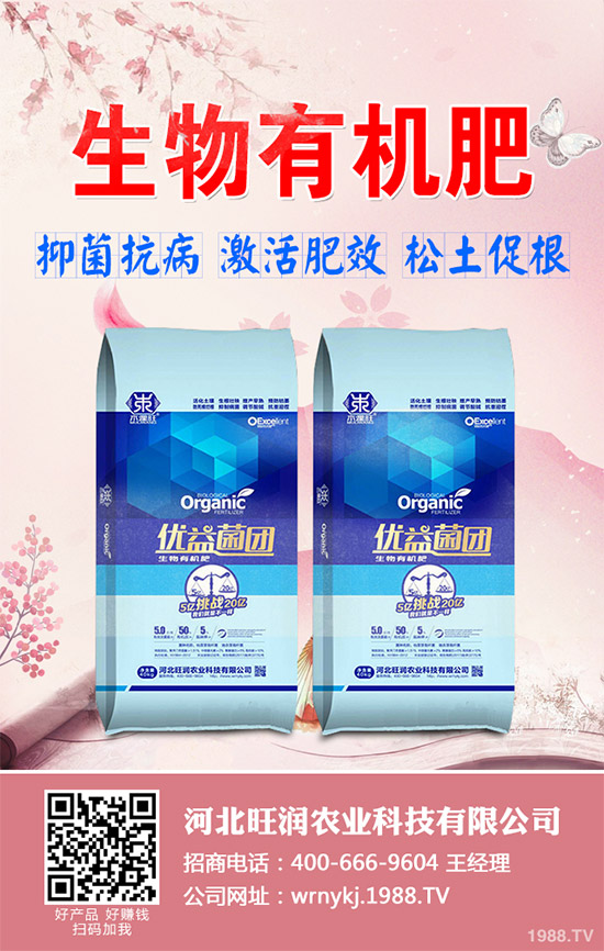 ����²�ԓ��ô�N����������²˷Nֲ���g(sh��)Ҫ�c