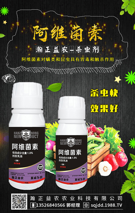 磷肥在作物施撒中起到了哪些作用?您知道多少呢?