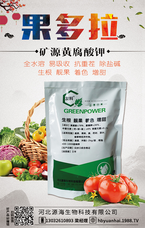 2020���㴻�ķNֲǰ�����㴻�ķNֲЧ��ķ�����