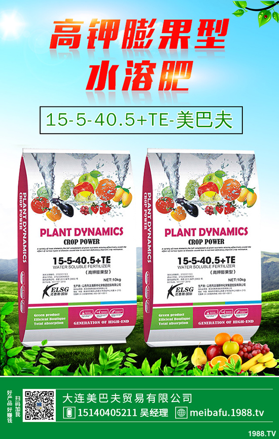 柑橘根結(jié)線蟲(chóng)危害有多大，柑橘根結(jié)線蟲(chóng)如何防治？