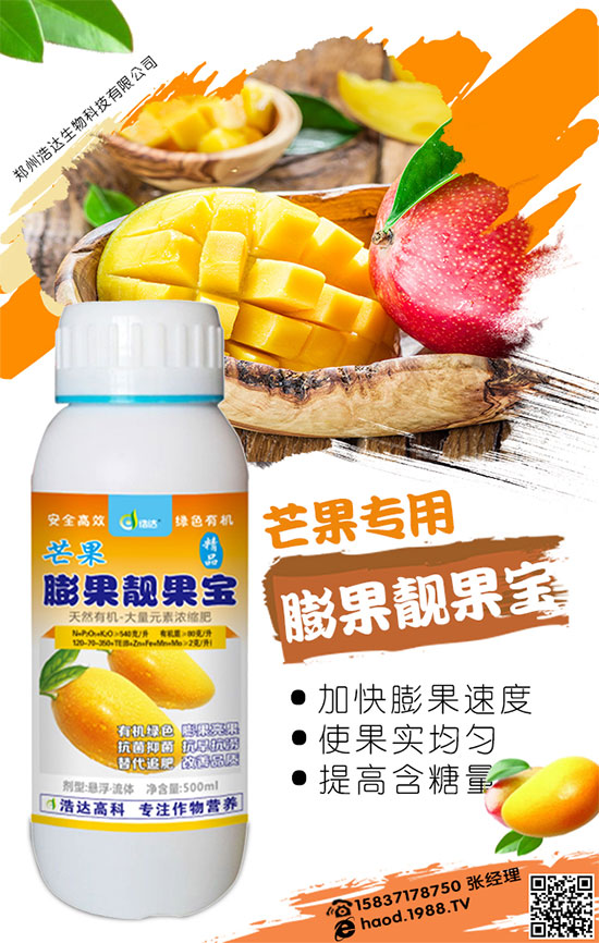 �SƤ���ĳɱ��c�����������SƤ���ķNֲ���g(sh��)��