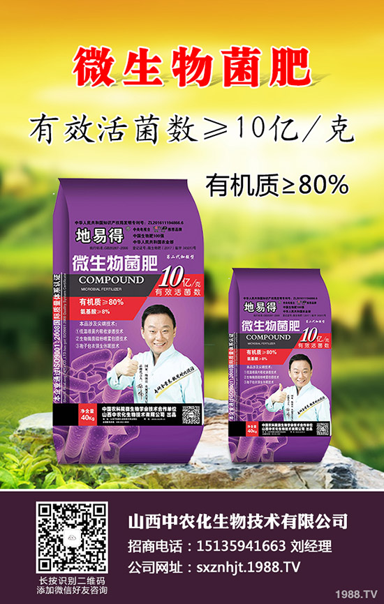     2020�紺��������Щ�؅^(q��)�Nֲ���m�������׷Nֲ���N�r(sh��)�ڼ����g(sh��)Ҫ�c(di��n)��