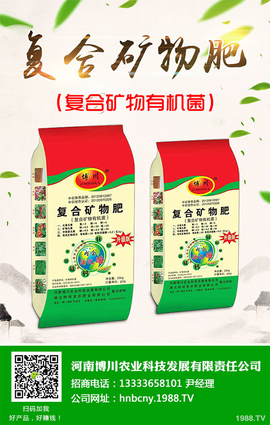 野生金線蓮有哪些神奇功效?野生金線蓮的功效及用法