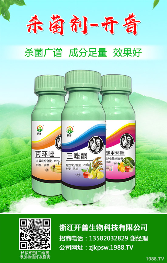     Gowan���ﱣ�o���޹�˾��Gowan Company�� L.L.C.�ĸ��ٹ�˾��ԓ��˾�����������c�ݶ��_�Ʌf(xi��)�h����ُ���ߵĻ��Գɷ������ͪ�����¡�����а����a(ch��n)Ʒ��ӛ��Consento��Reason��Monceren�� Prestige���̘����Լ��ɷN�����������P֪�R�a(ch��n)��͘˺���