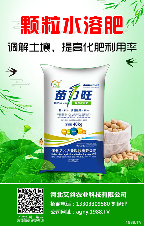 ���ϷNֲҪ�߮a(ch��n)�����ɲ����@һƪ��ȫ�挍(sh��)��