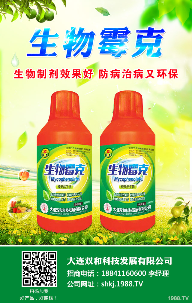 如何防治大蔥灰霉。看笫[灰霉病防治技巧