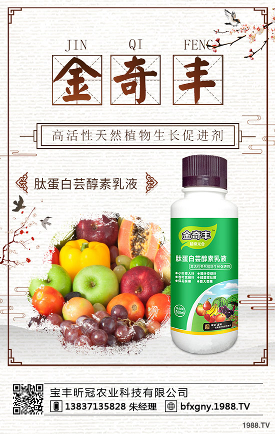 秋冬季什么中藥材收益好?秋冬季種植技術(shù)及注意事項!