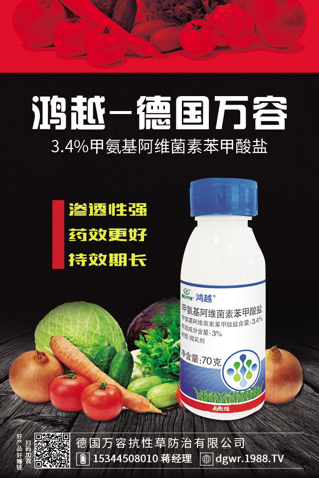 棗樹棗粘蟲咋防治?棗樹粘蟲的防治技巧