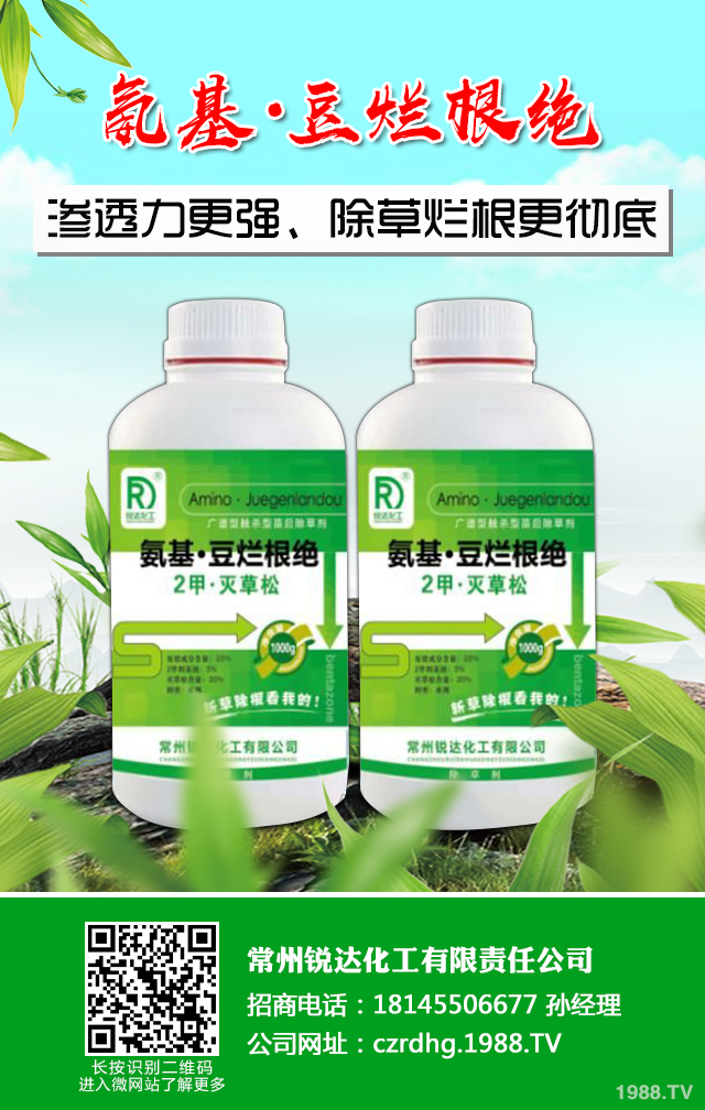 高粱田怎么使用除草劑？高粱田除草劑使用要點(diǎn)介紹