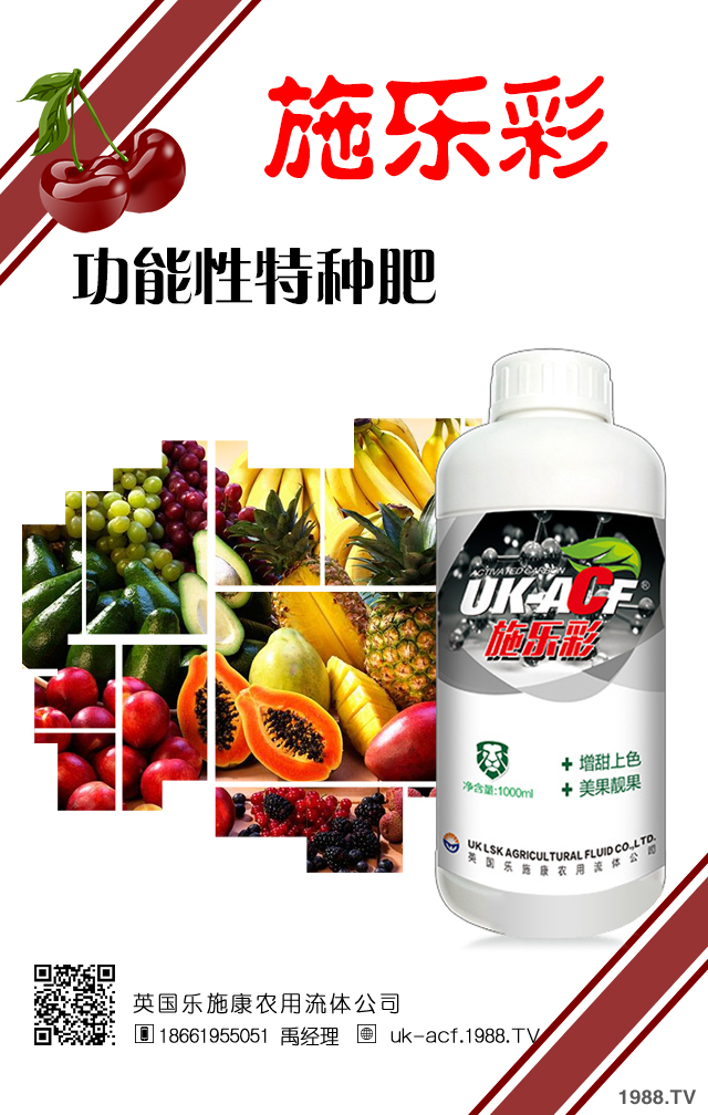 �t����ôʩ���ܸ߮a(ch��n)���t��ʩ�ʹ������g(sh��)