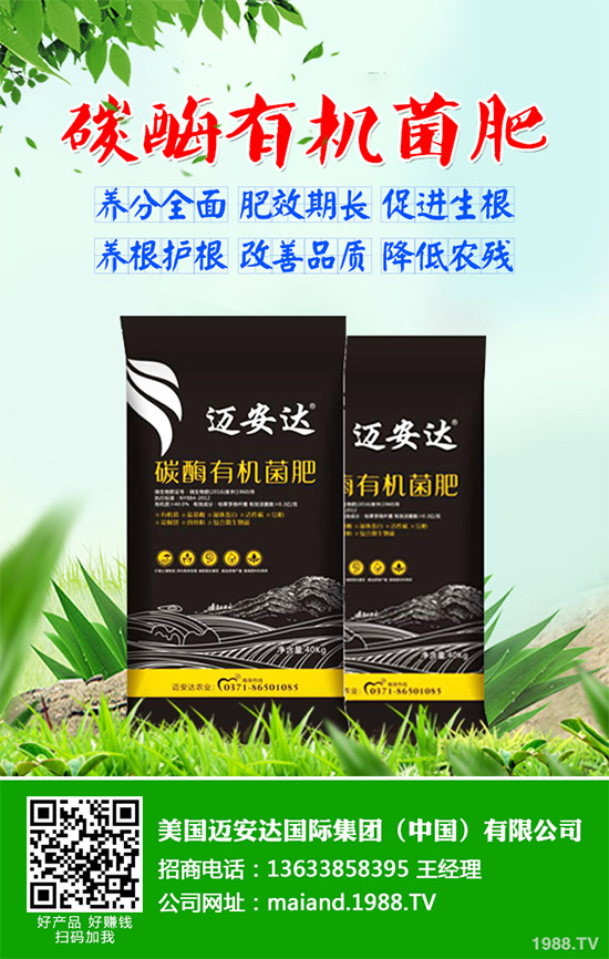 2019.8.29今日國內(nèi)鉀肥價格行情資訊