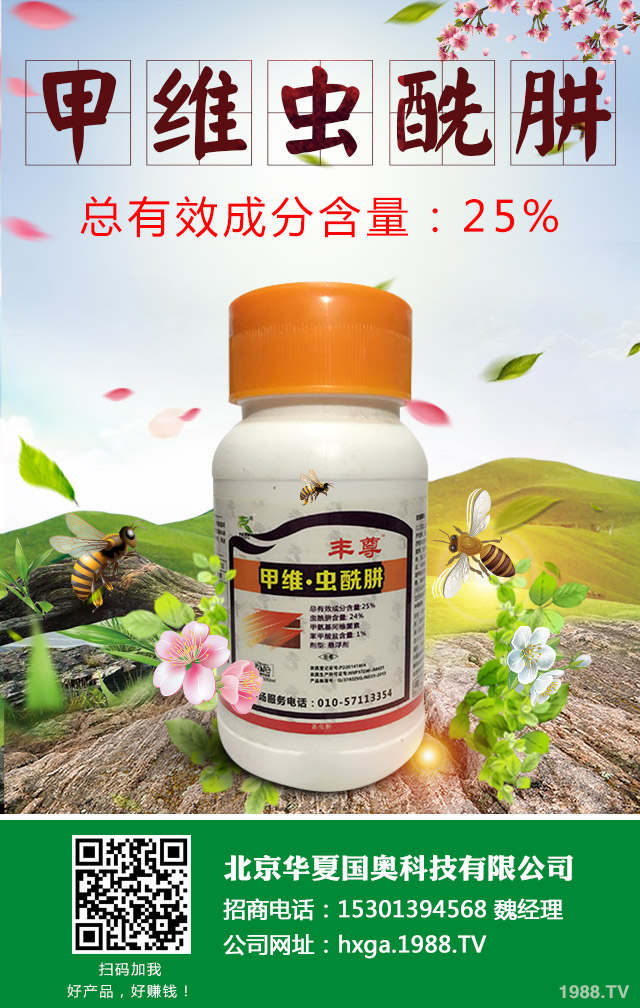 郁金香病蟲(chóng)害怎么辦?郁金香病蟲(chóng)害的防治技術(shù)