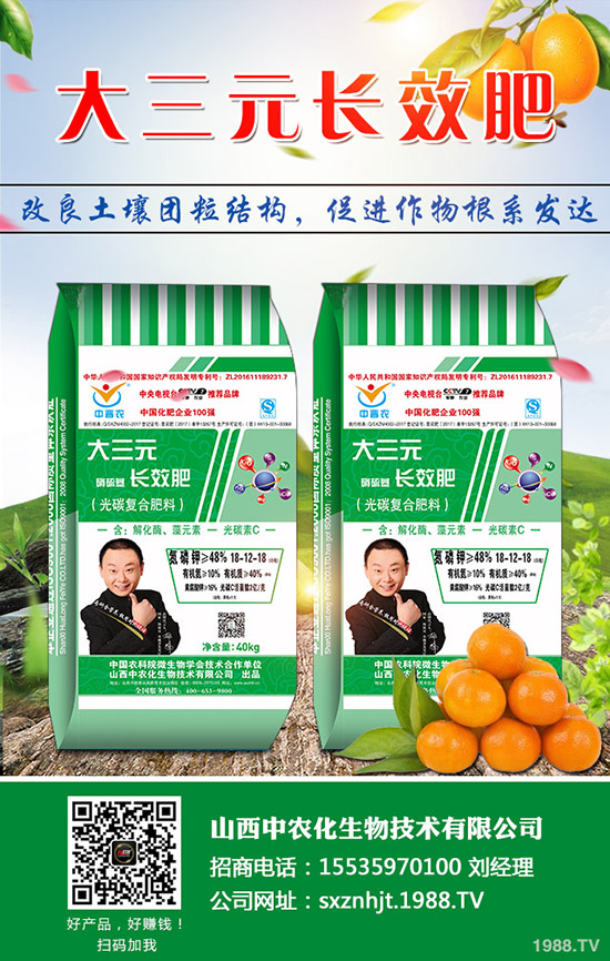     ��Ҭ�˵ķNֲ�l������Щ�����˵ķNֲ���������g���������1-(1941)