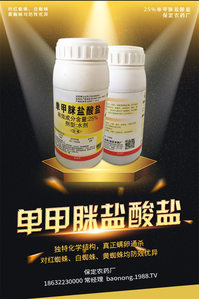 玉米田蟲害怎么辦?玉米田二點委夜蛾防控策略