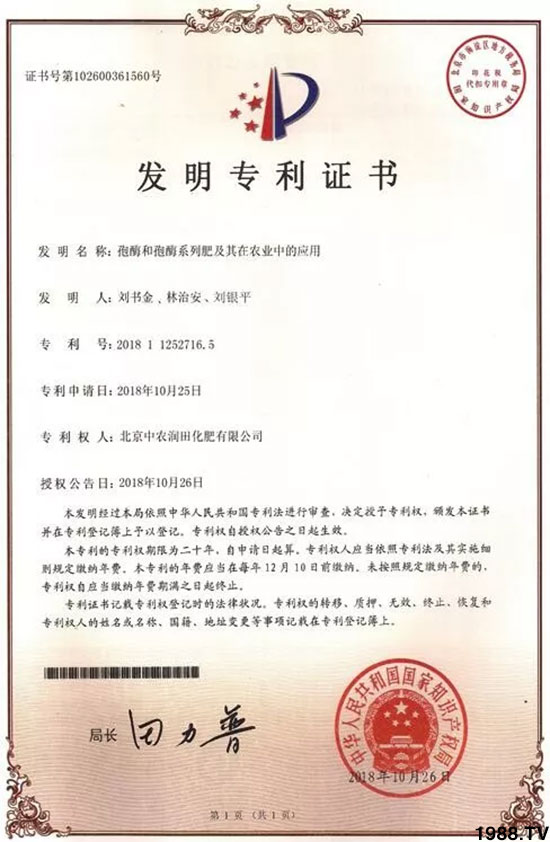 速看!小麥畝產(chǎn)1471斤,雙酶尿素全新升級,“高產(chǎn)王”當(dāng)之無愧!