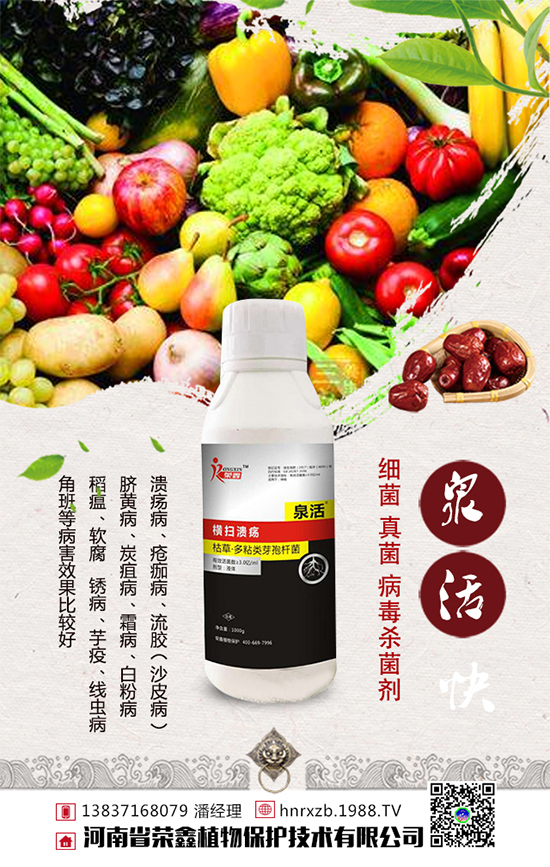 �ײ�ܛ�����l(f��)���Y�����ײ�ܛ�������δ�ʩ