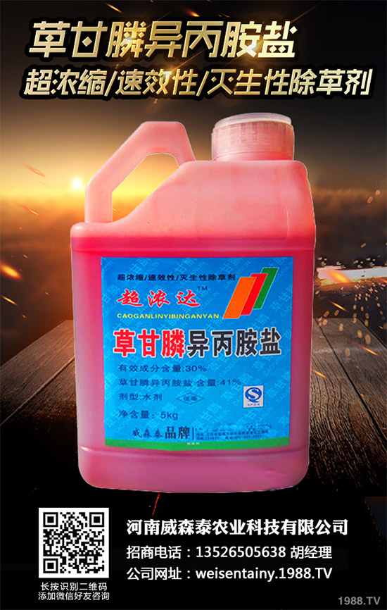 油菜除草劑價(jià)格